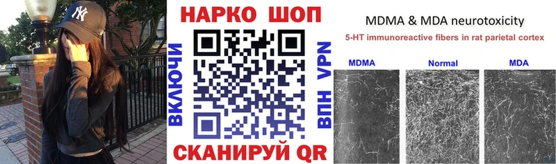 Продажа наркотиков Йошкар-Ола Гашиш  Марихуана  A PVP  Меф 