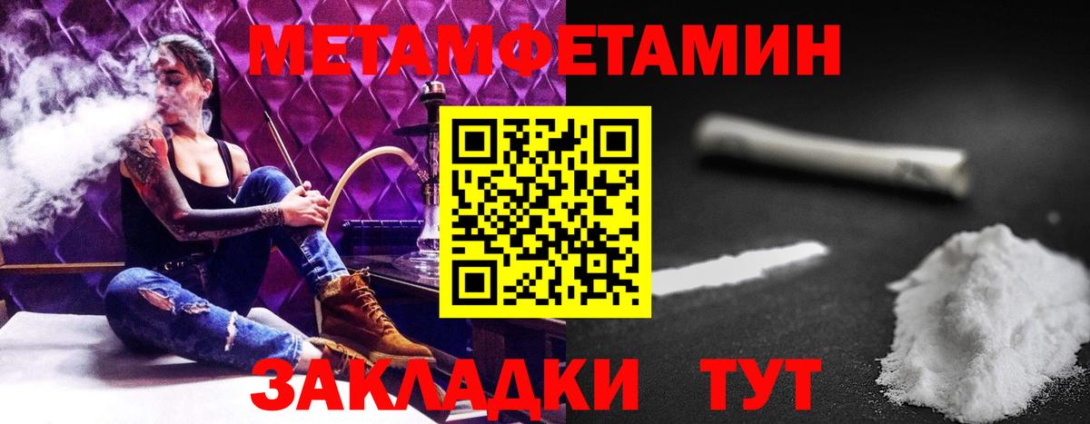 Amphetamine 97% Йошкар-Ола