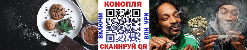 Cannafood конопля  Йошкар-Ола 
