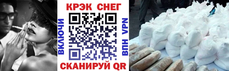 КОКАИН Колумбийский  Йошкар-Ола 