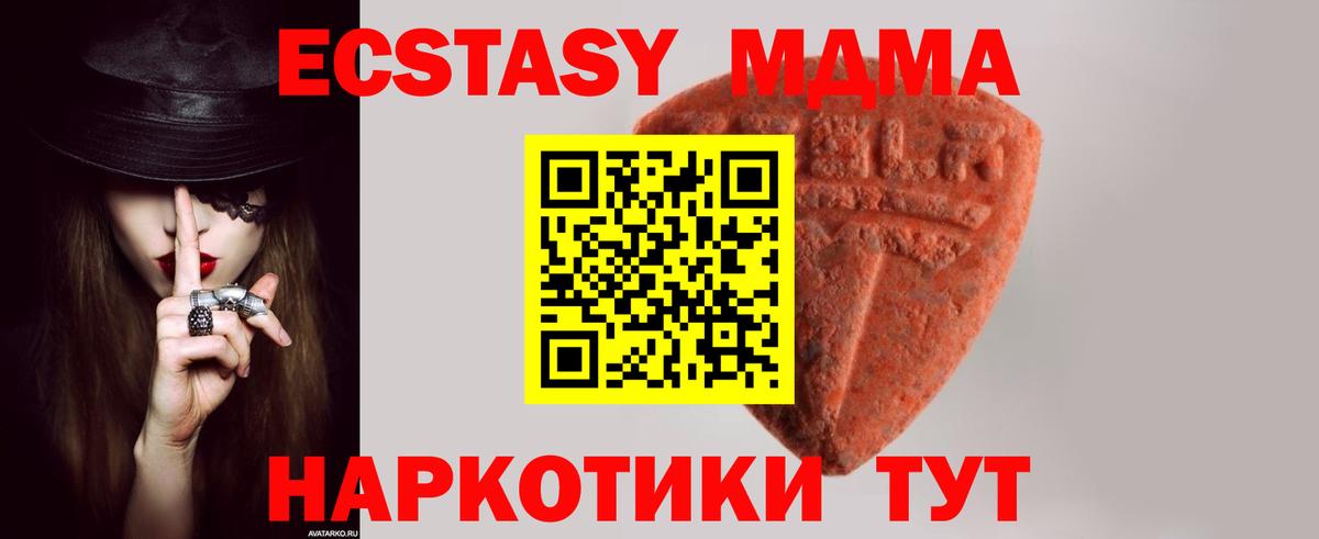 Йошкар-Ола  площадка состав  Вход с VPN  ЭКСТАЗИ 300 mg  Ecstasy Philipp Plein 