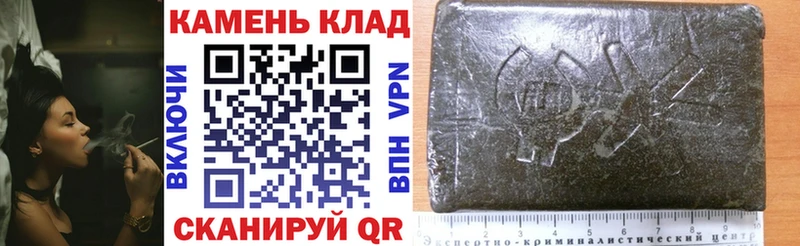 купить закладку  Йошкар-Ола  ГАШ Ice-O-Lator 