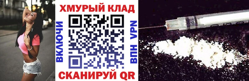 ГЕРОИН Heroin  Йошкар-Ола 