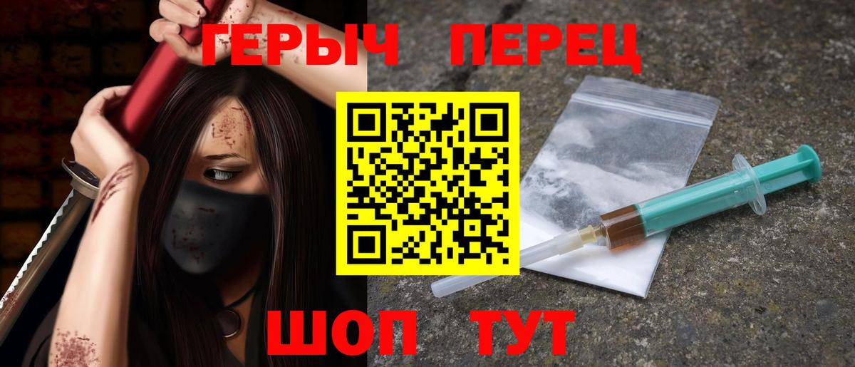 Йошкар-Ола  Героин гречка  Вход с VPN 