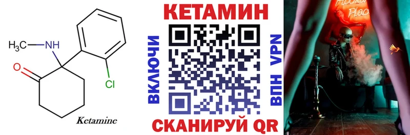 Кетамин ketamine  дарк нет какой сайт  Йошкар-Ола 