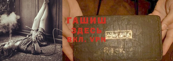 бутират Алексин