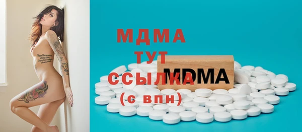 бутират Алексин