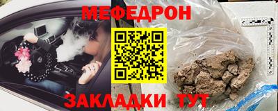 спиды Краснознаменск
