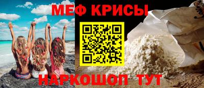 героин Краснокаменск
