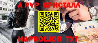 винт Кулебаки