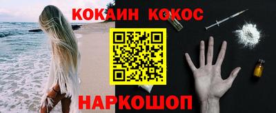 героин Краснокаменск