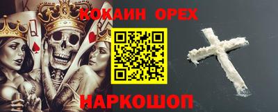 героин Краснокаменск