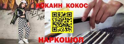 каннабис Краснодар