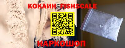 героин Краснокаменск