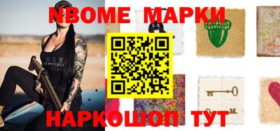 героин Краснокаменск