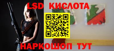 героин Краснокаменск