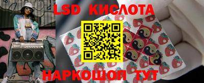 героин Краснокаменск