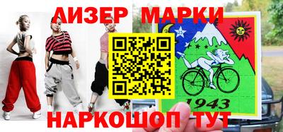 героин Краснокаменск
