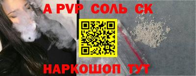 героин Краснокаменск