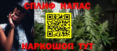 каннабис Краснодар