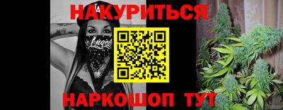 спиды Краснознаменск
