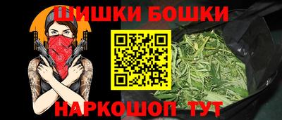 каннабис Краснодар