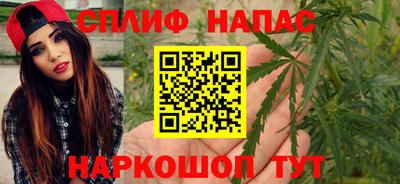 каннабис Краснодар