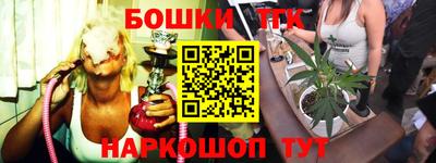 каннабис Краснодар