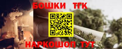 каннабис Краснодар