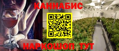 героин Краснокаменск