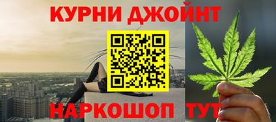 каннабис Краснодар
