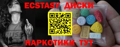 спиды Краснознаменск