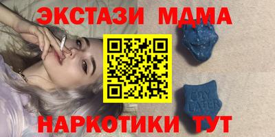 героин Краснокаменск