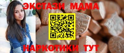героин Краснокаменск