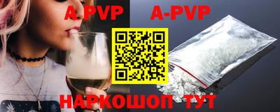 каннабис Краснодар