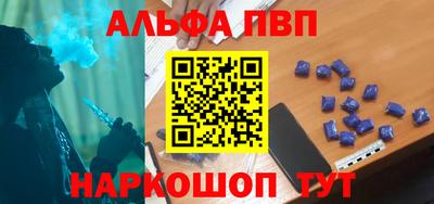 каннабис Краснодар
