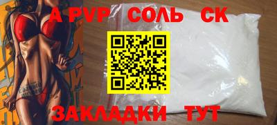 героин Краснокаменск