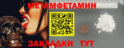 спиды Краснознаменск