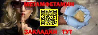 спиды Краснознаменск