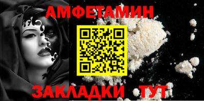 спиды Краснознаменск