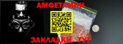 спиды Краснознаменск