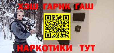 каннабис Краснодар