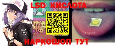 каннабис Краснодар