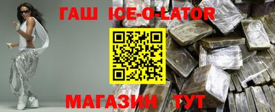 героин Краснокаменск