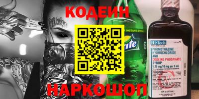 спиды Краснознаменск