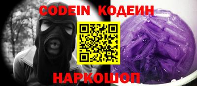 каннабис Краснодар