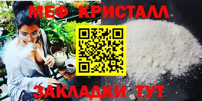 а пвп мука Кунгур