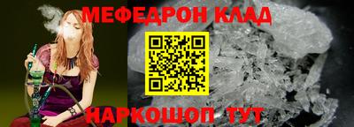 героин Краснокаменск