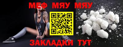 спиды Краснознаменск
