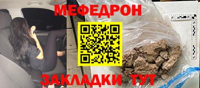 спиды Краснознаменск